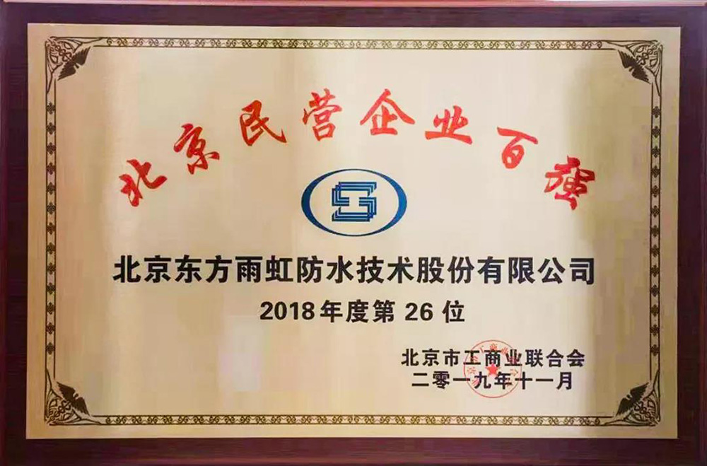 Z6·尊龙「中国」官方网站