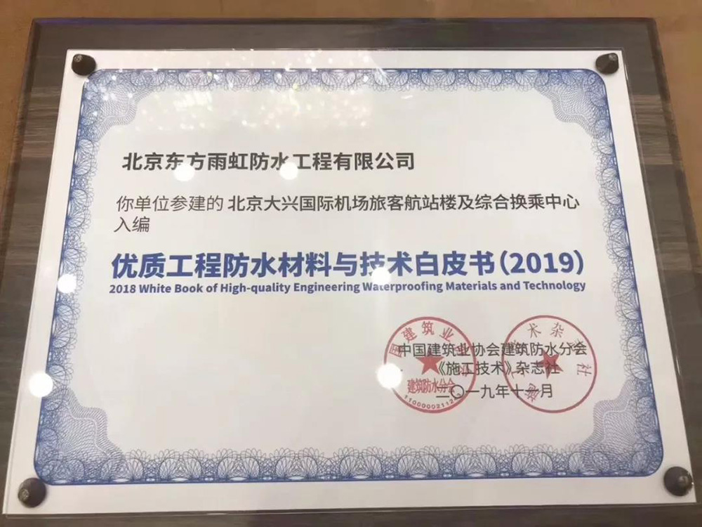 Z6·尊龙「中国」官方网站