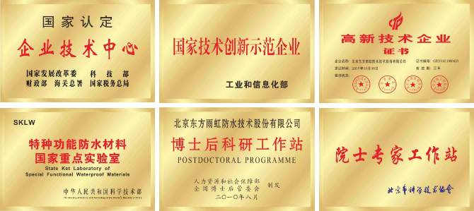 Z6·尊龙「中国」官方网站