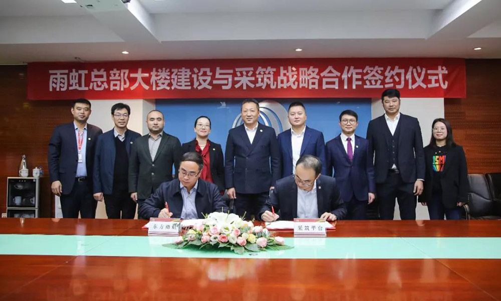 Z6·尊龙「中国」官方网站