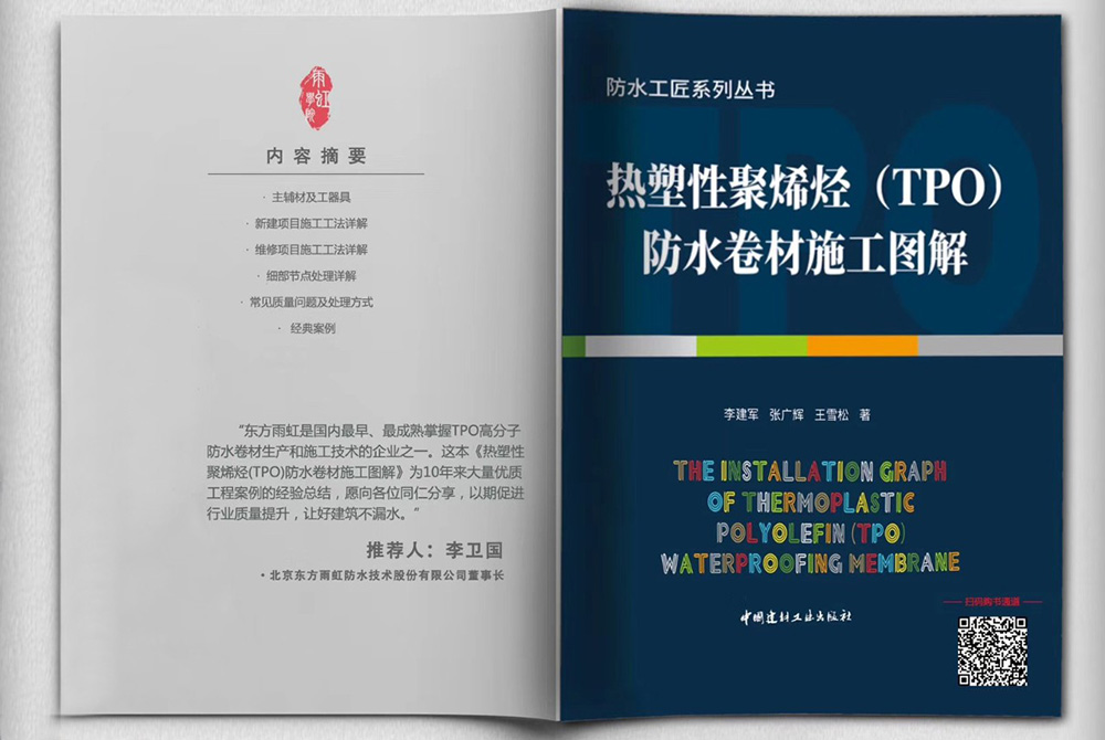 Z6·尊龙「中国」官方网站