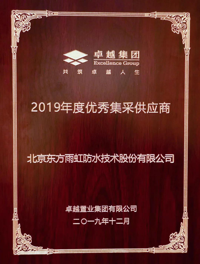 Z6·尊龙「中国」官方网站