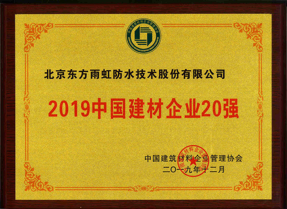 Z6·尊龙「中国」官方网站