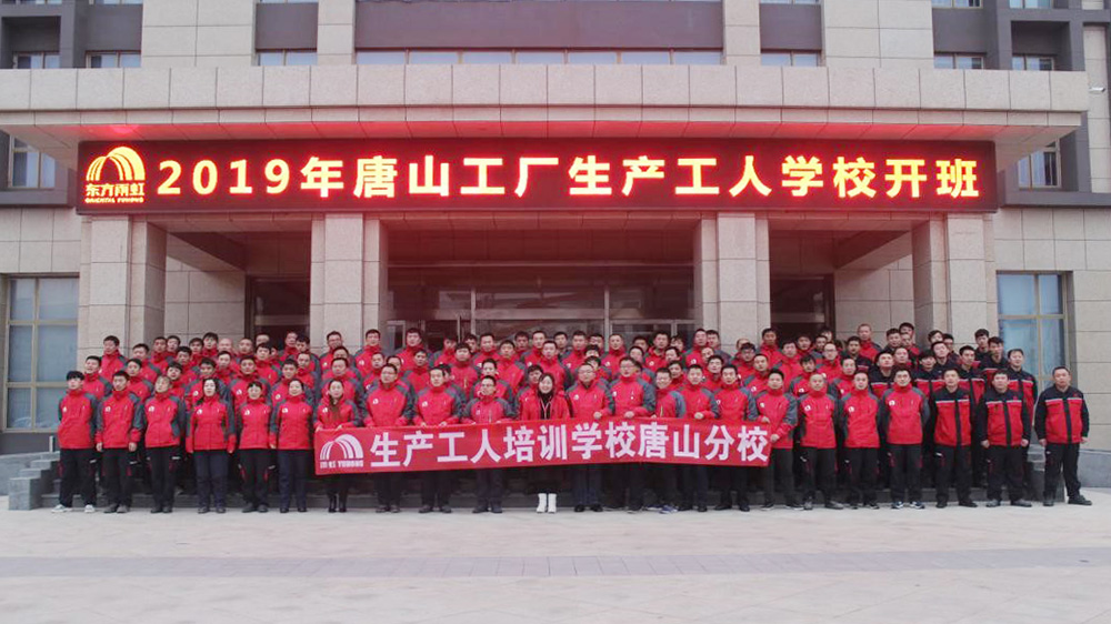 Z6·尊龙「中国」官方网站