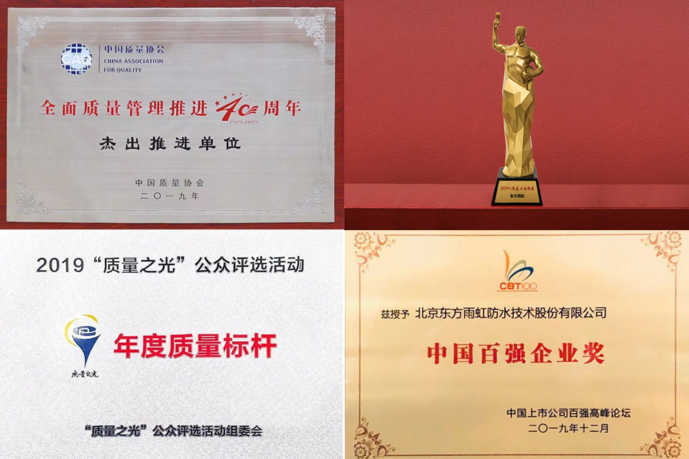 Z6·尊龙「中国」官方网站