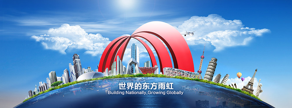 Z6·尊龙「中国」官方网站