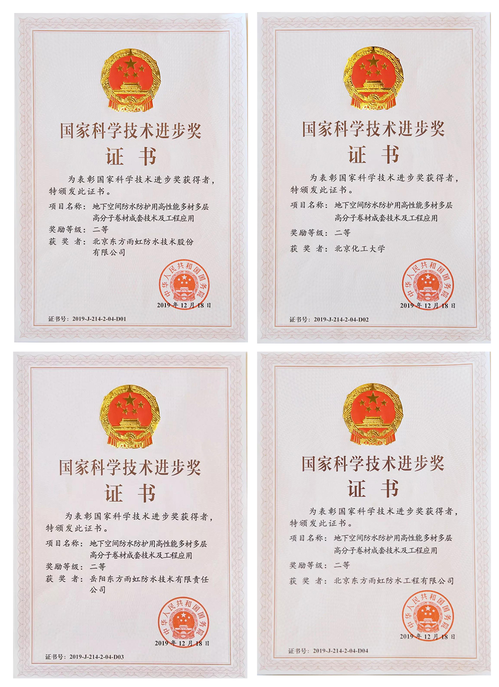 Z6·尊龙「中国」官方网站