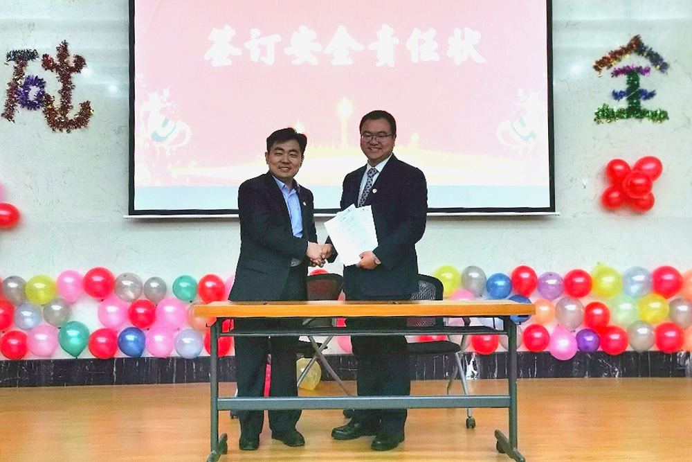 Z6·尊龙「中国」官方网站