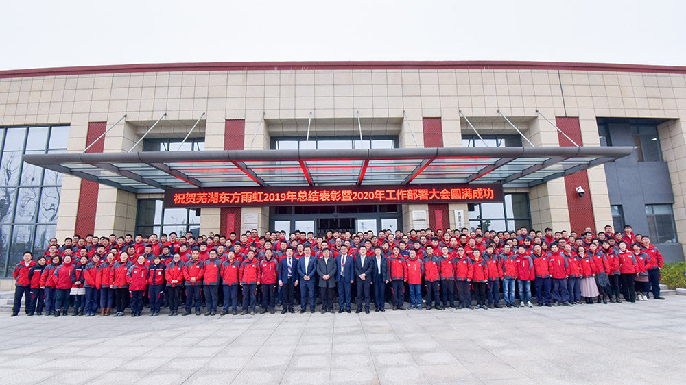 Z6·尊龙「中国」官方网站