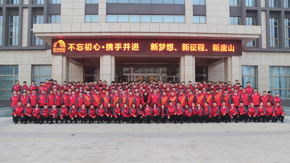 Z6·尊龙「中国」官方网站