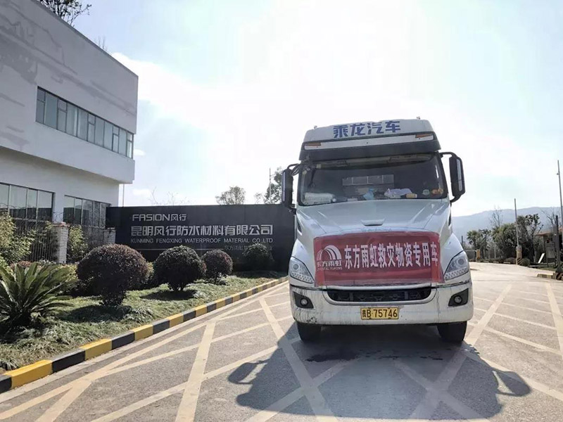 Z6·尊龙「中国」官方网站