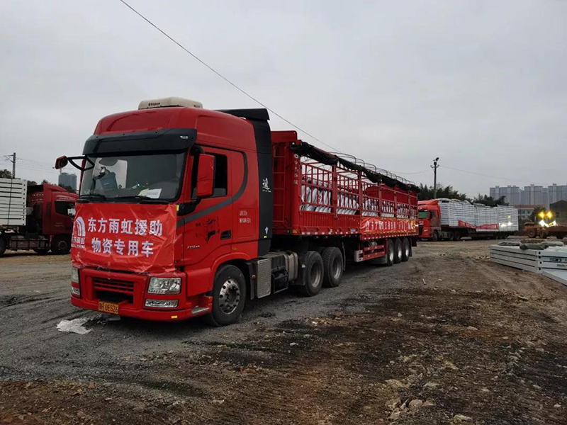 Z6·尊龙「中国」官方网站