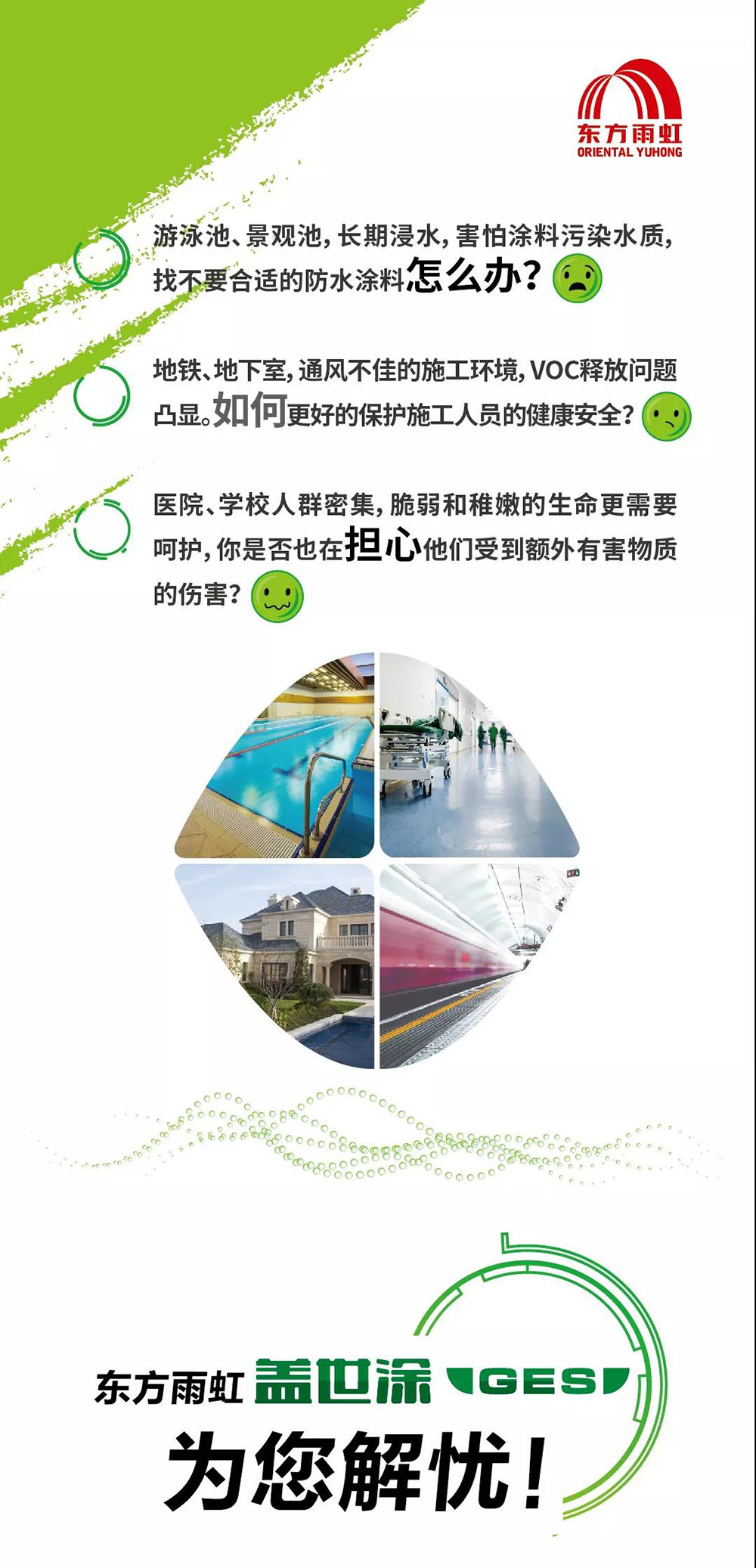 Z6·尊龙「中国」官方网站