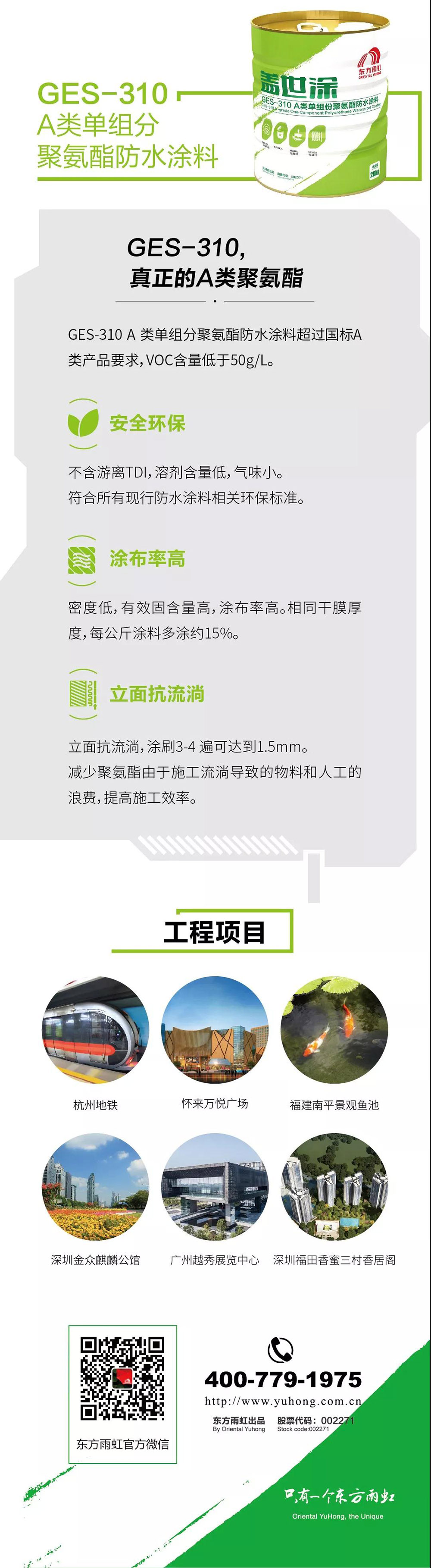 Z6·尊龙「中国」官方网站