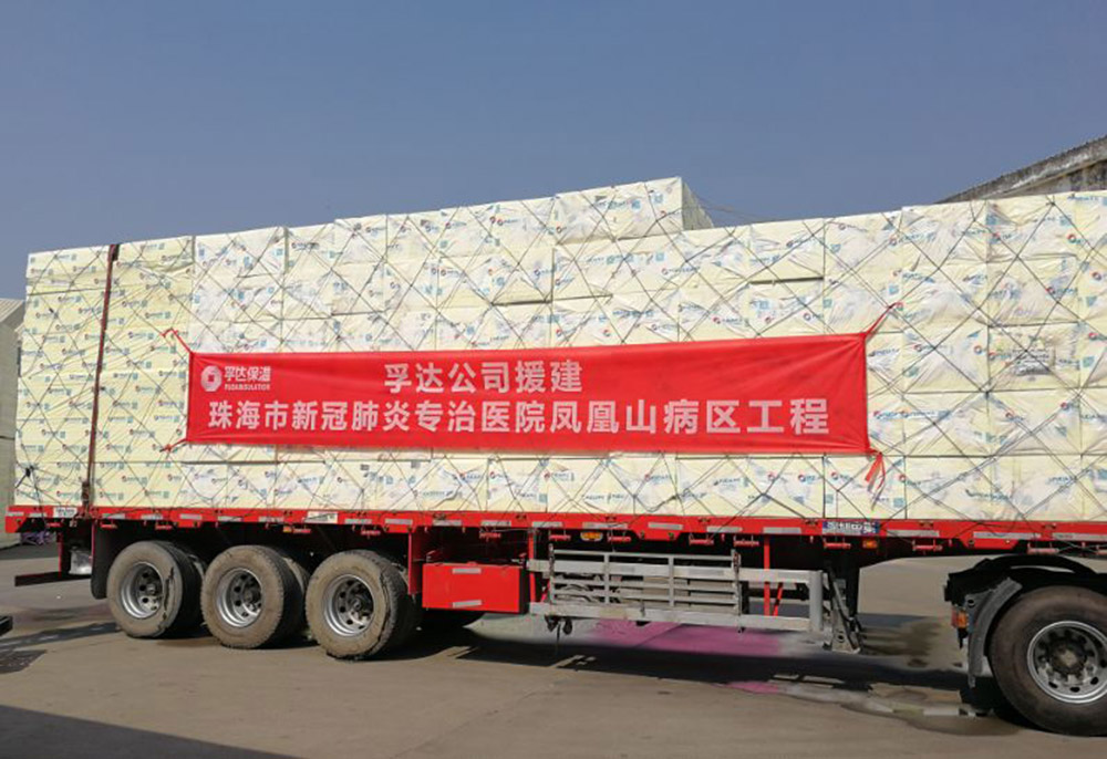 Z6·尊龙「中国」官方网站