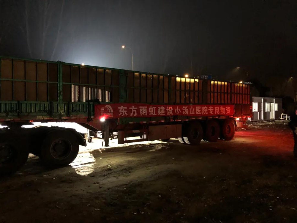 Z6·尊龙「中国」官方网站