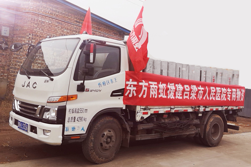 Z6·尊龙「中国」官方网站