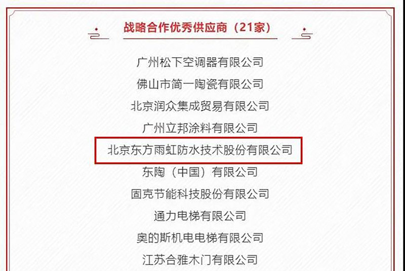 Z6·尊龙「中国」官方网站