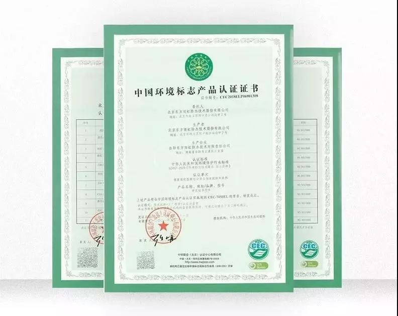 Z6·尊龙「中国」官方网站