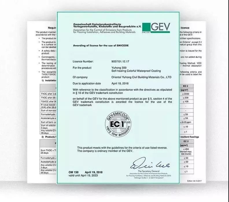 Z6·尊龙「中国」官方网站