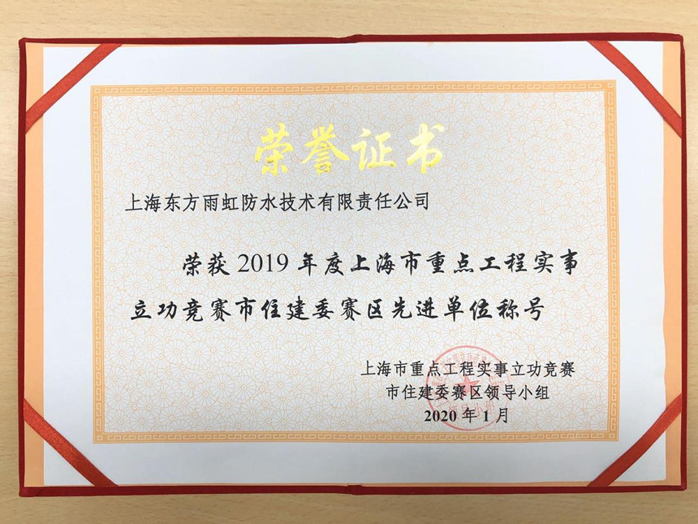 Z6·尊龙「中国」官方网站