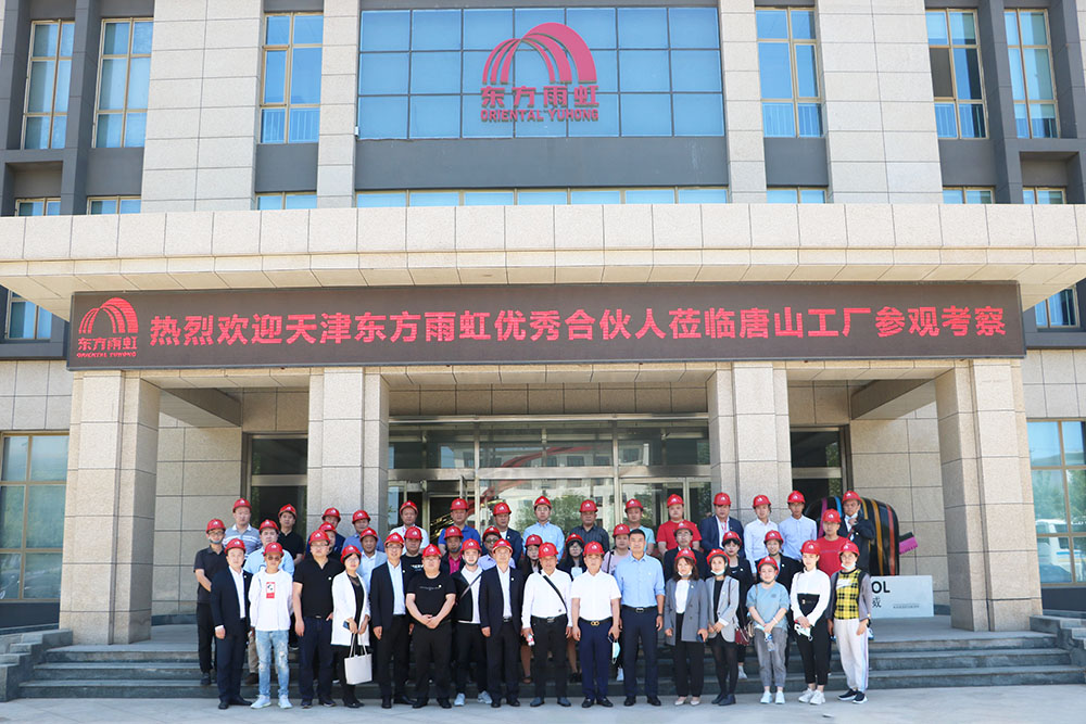 Z6·尊龙「中国」官方网站