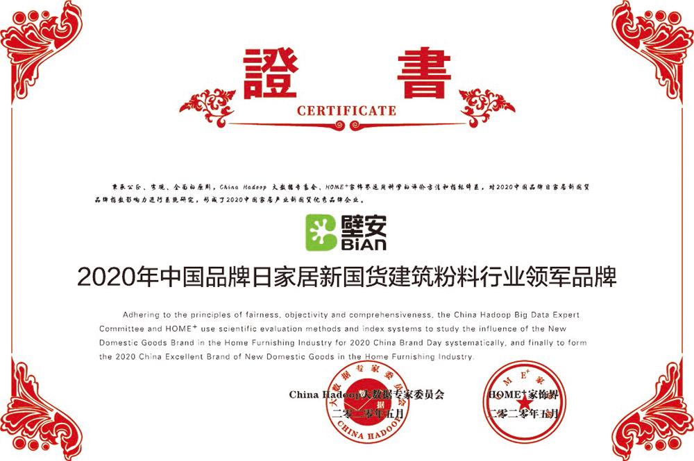 Z6·尊龙「中国」官方网站