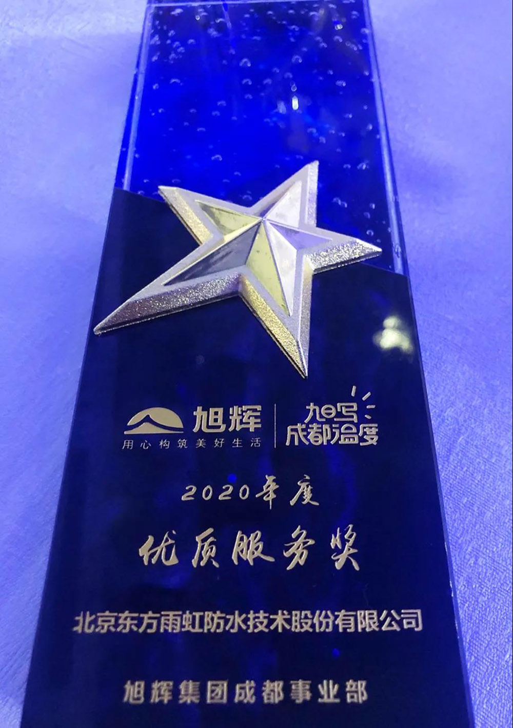 Z6·尊龙「中国」官方网站