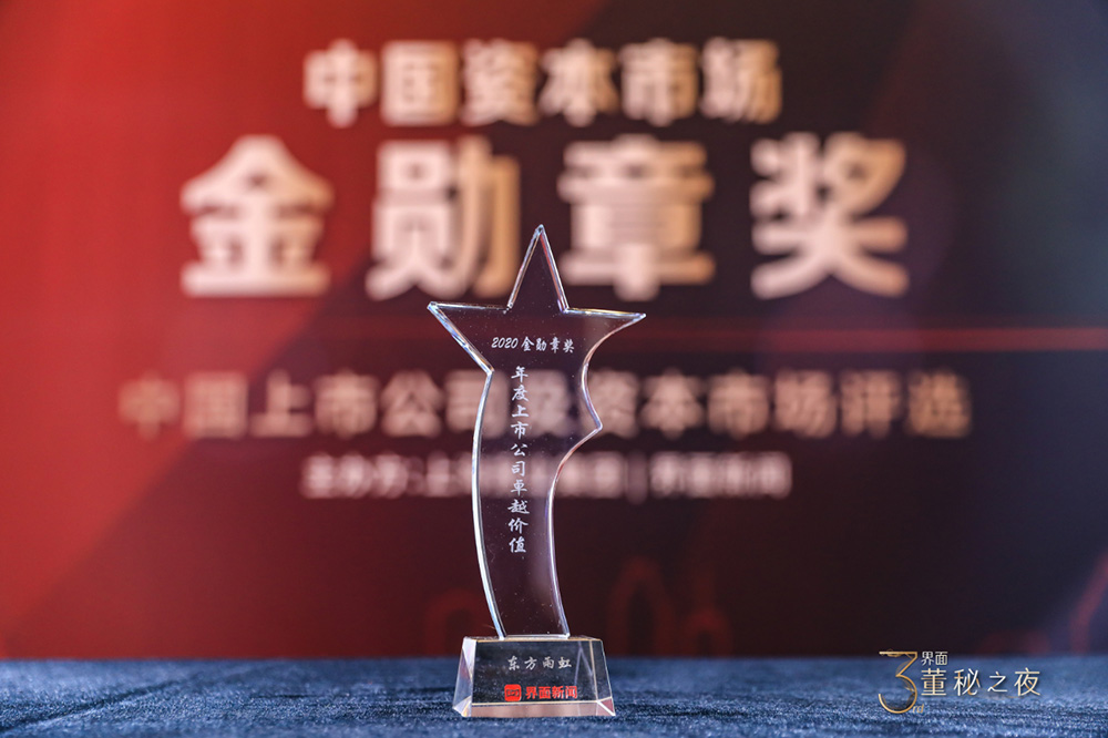 Z6·尊龙「中国」官方网站