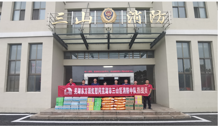 Z6·尊龙「中国」官方网站