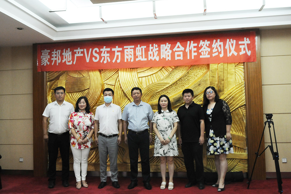 Z6·尊龙「中国」官方网站