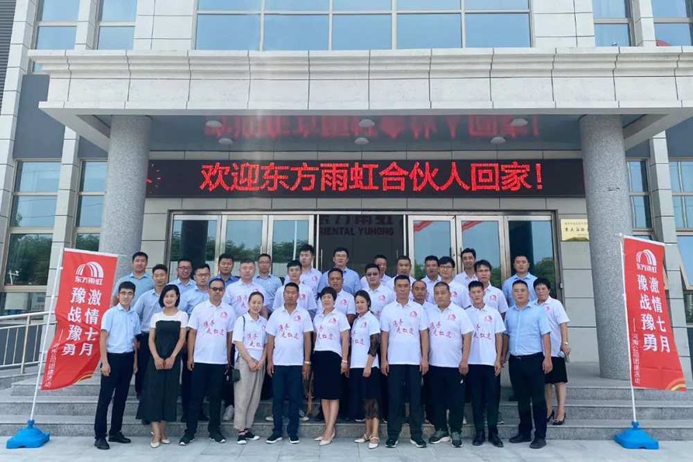 Z6·尊龙「中国」官方网站