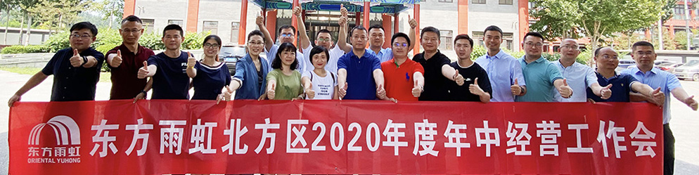 Z6·尊龙「中国」官方网站