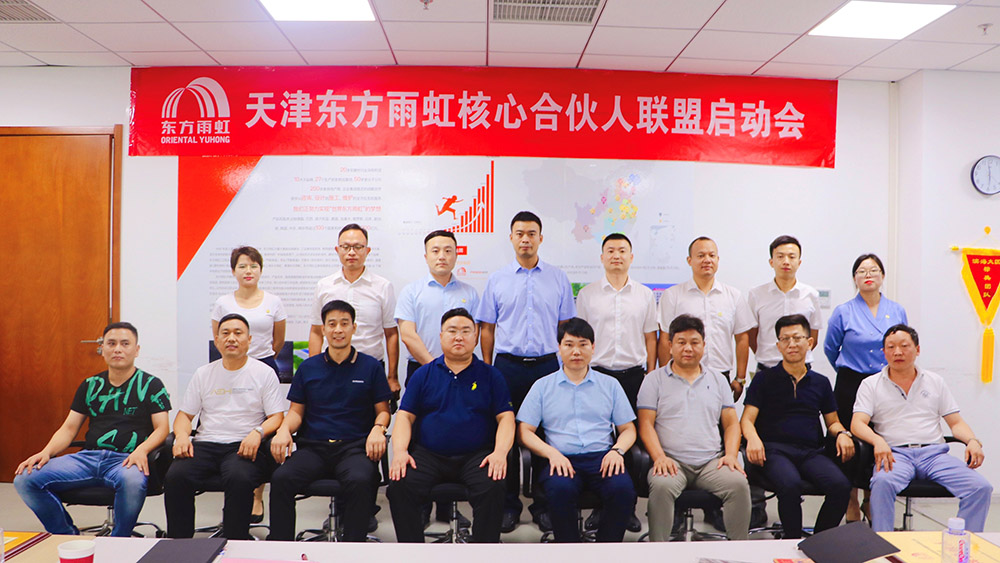 Z6·尊龙「中国」官方网站