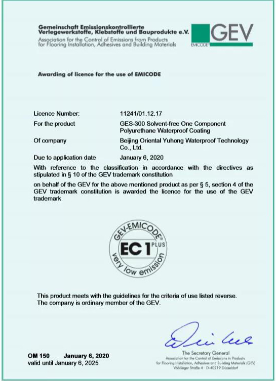 Z6·尊龙「中国」官方网站