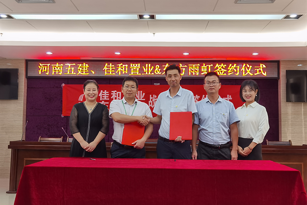 Z6·尊龙「中国」官方网站