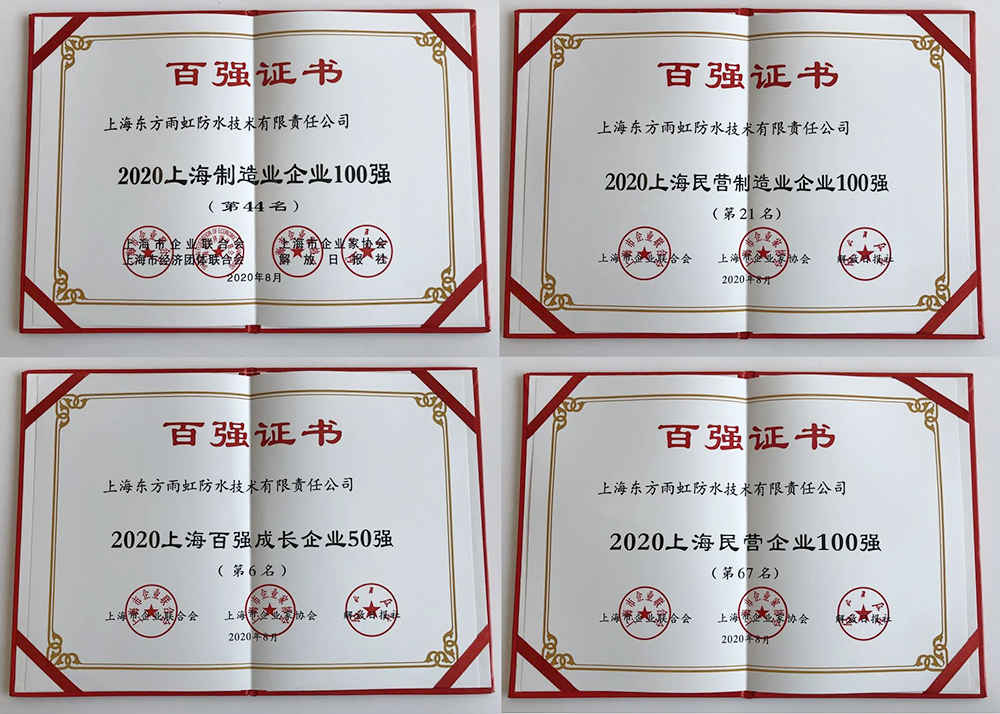 Z6·尊龙「中国」官方网站