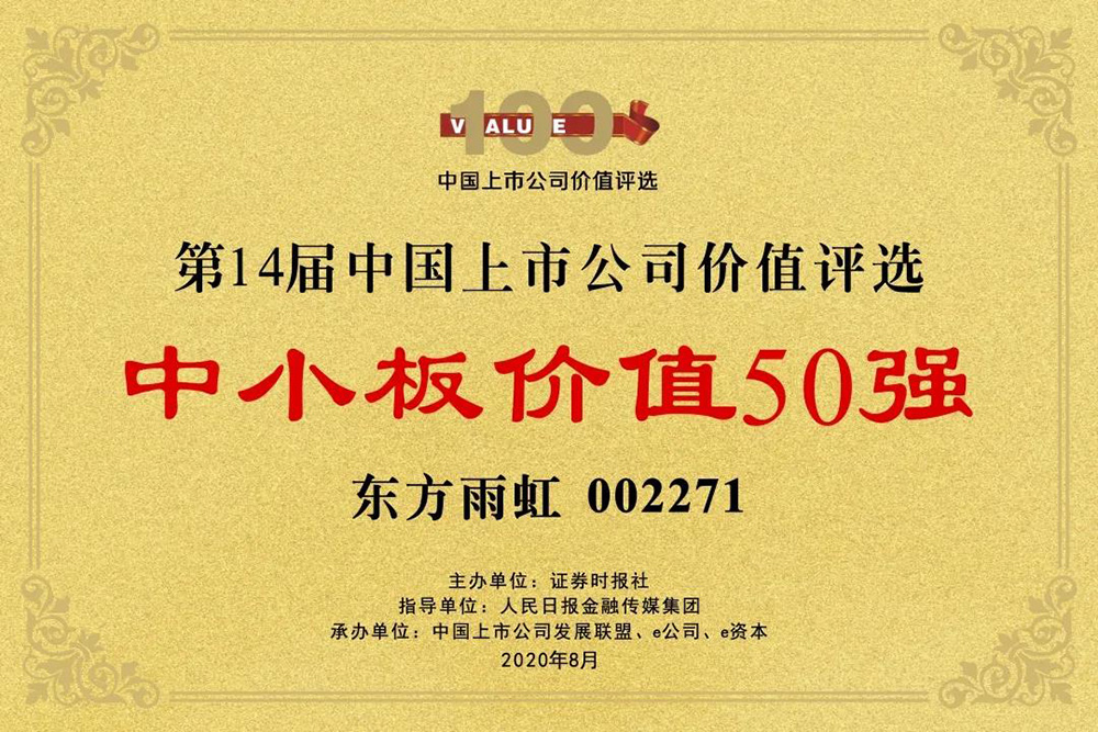 Z6·尊龙「中国」官方网站