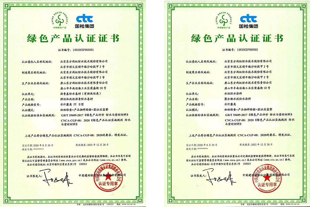 Z6·尊龙「中国」官方网站