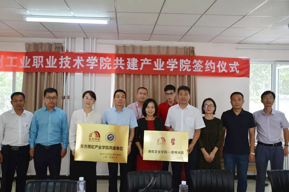 Z6·尊龙「中国」官方网站