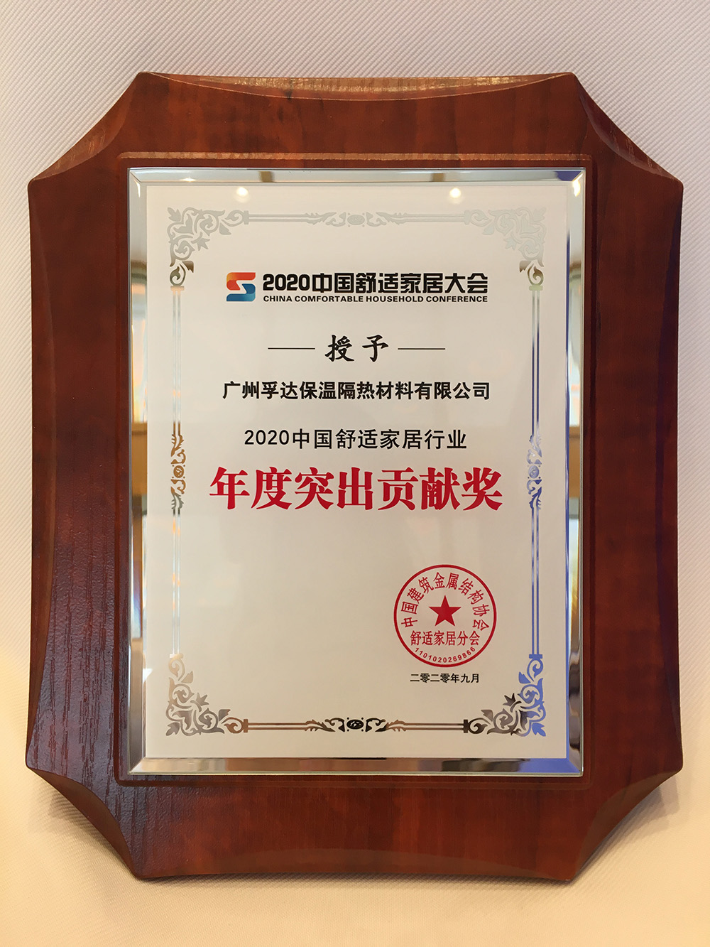 Z6·尊龙「中国」官方网站