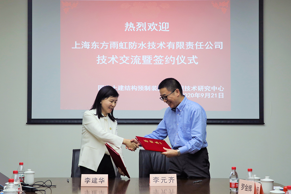 Z6·尊龙「中国」官方网站