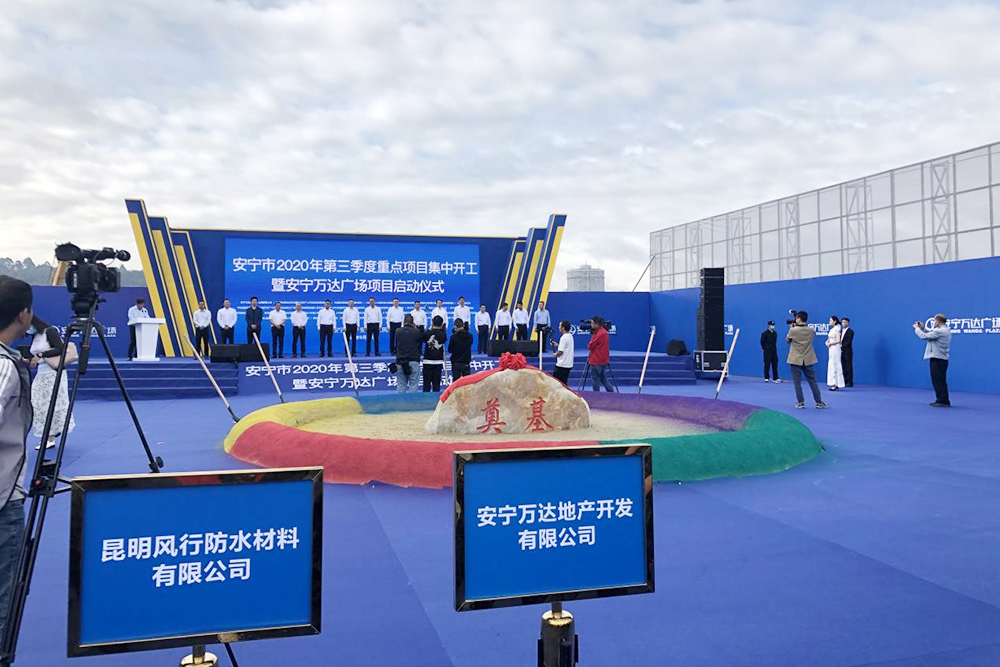 Z6·尊龙「中国」官方网站