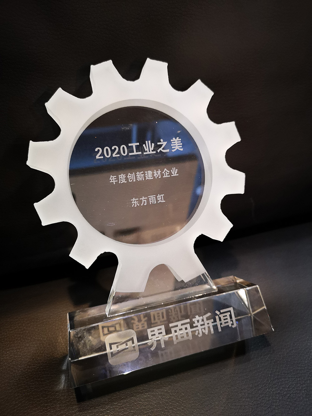 Z6·尊龙「中国」官方网站