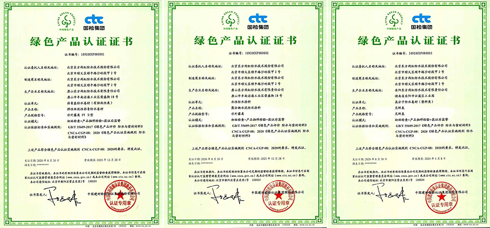 Z6·尊龙「中国」官方网站