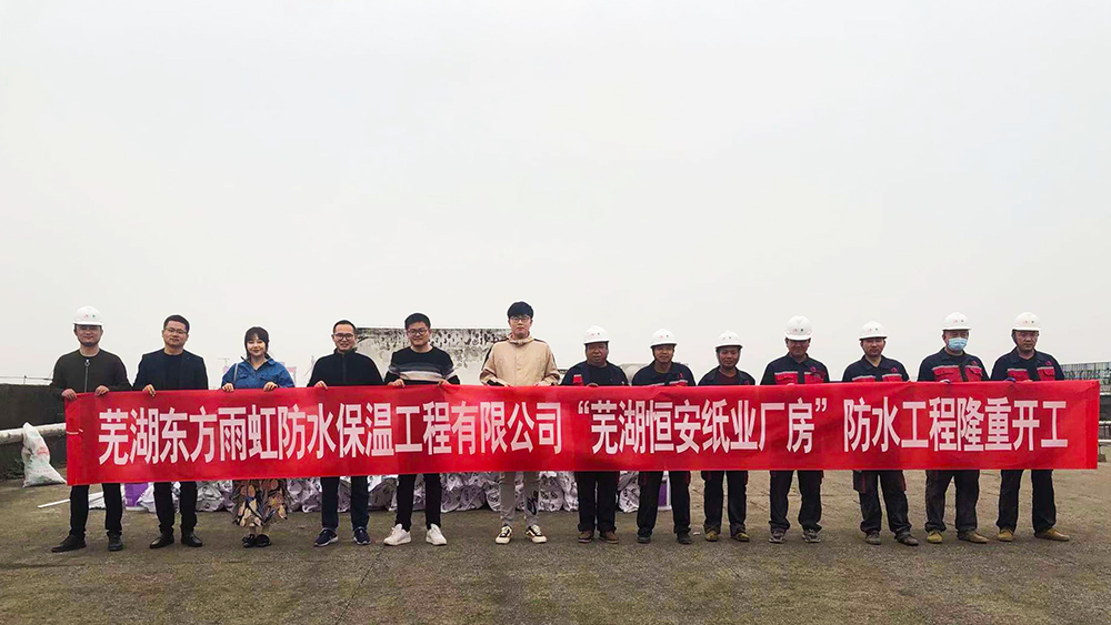 Z6·尊龙「中国」官方网站