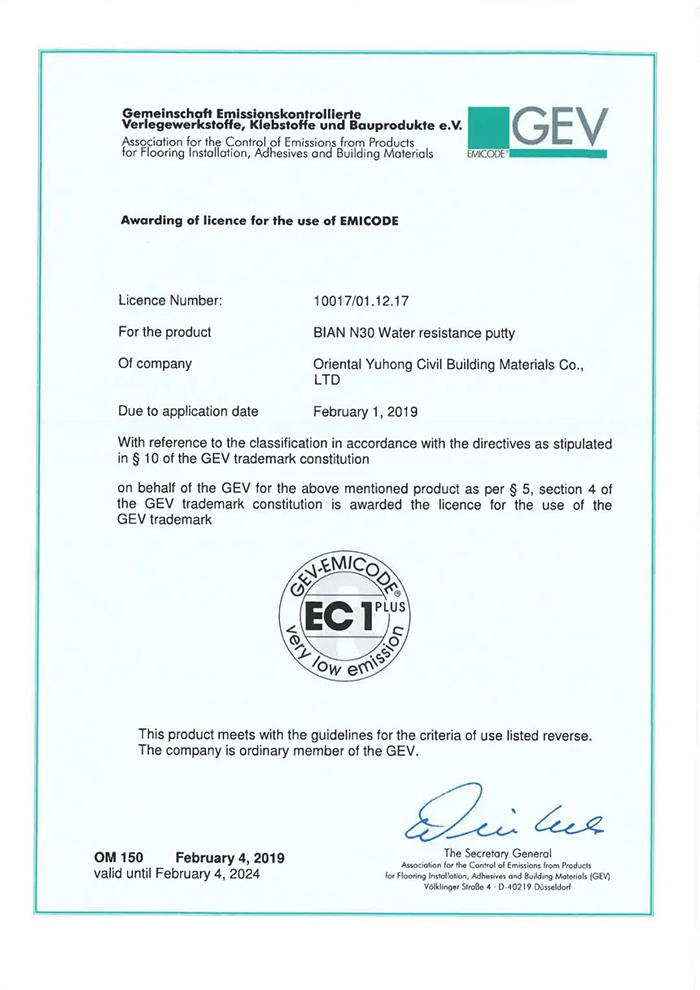 Z6·尊龙「中国」官方网站