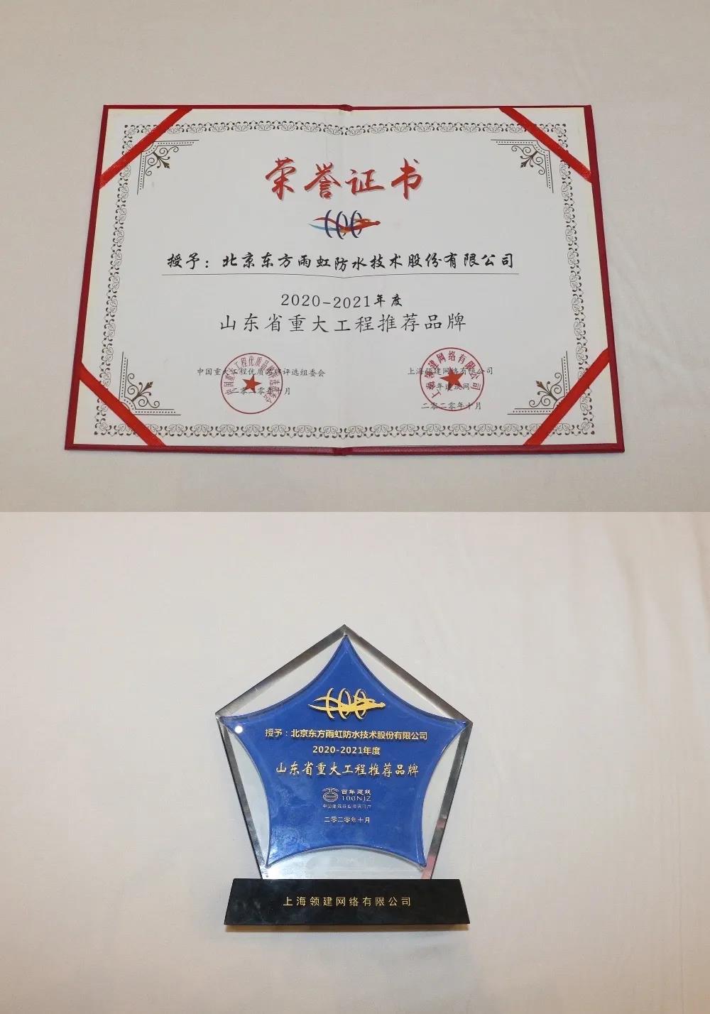 Z6·尊龙「中国」官方网站