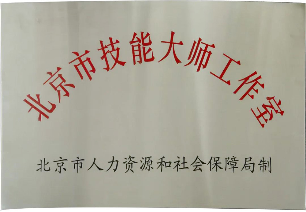 Z6·尊龙「中国」官方网站