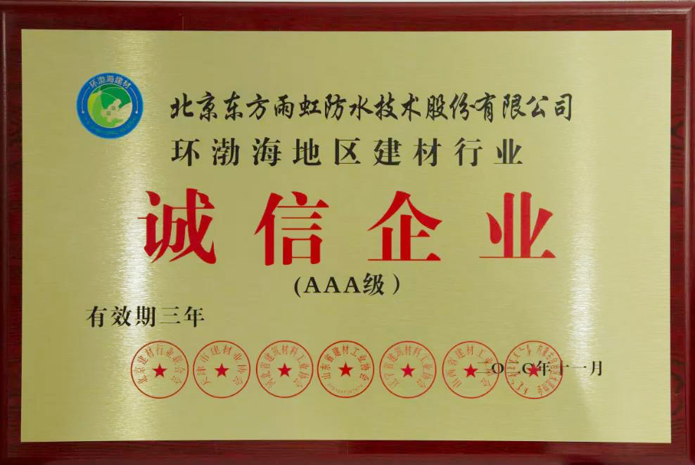 Z6·尊龙「中国」官方网站